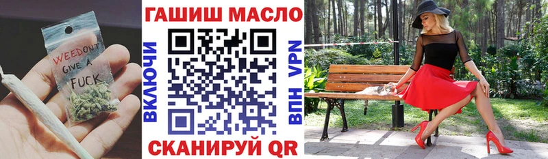 Дистиллят ТГК концентрат  купить наркотики цена  Ярославль 