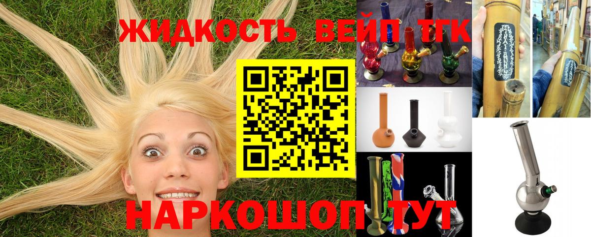 Дистиллят ТГК концентрат  Дистиллят ТГК THC oil  Вход с VPN  Ярославль 