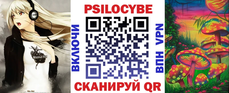Галлюциногенные грибы ЛСД  Ярославль 