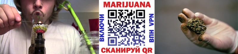 Бошки Шишки конопля Ярославль